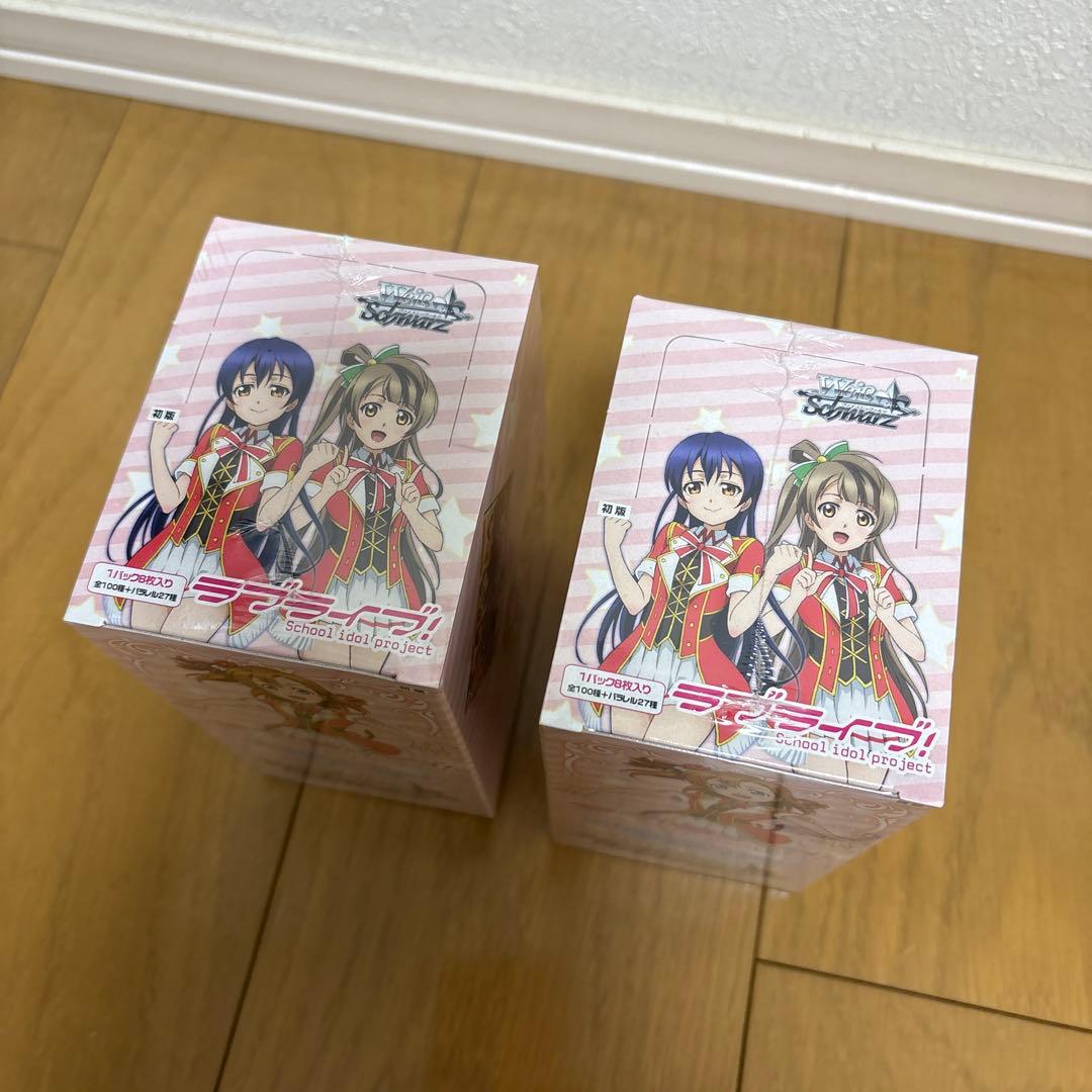 ラブライブ!スクールアイドルプロジェクト　ヴァイスシュヴァルツ　ボックス