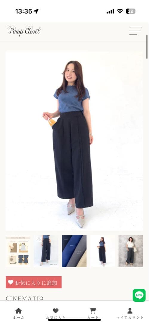 ピンタックワイドパンツ　シネマティック　cinematiq 元鈴木さん　ブラック