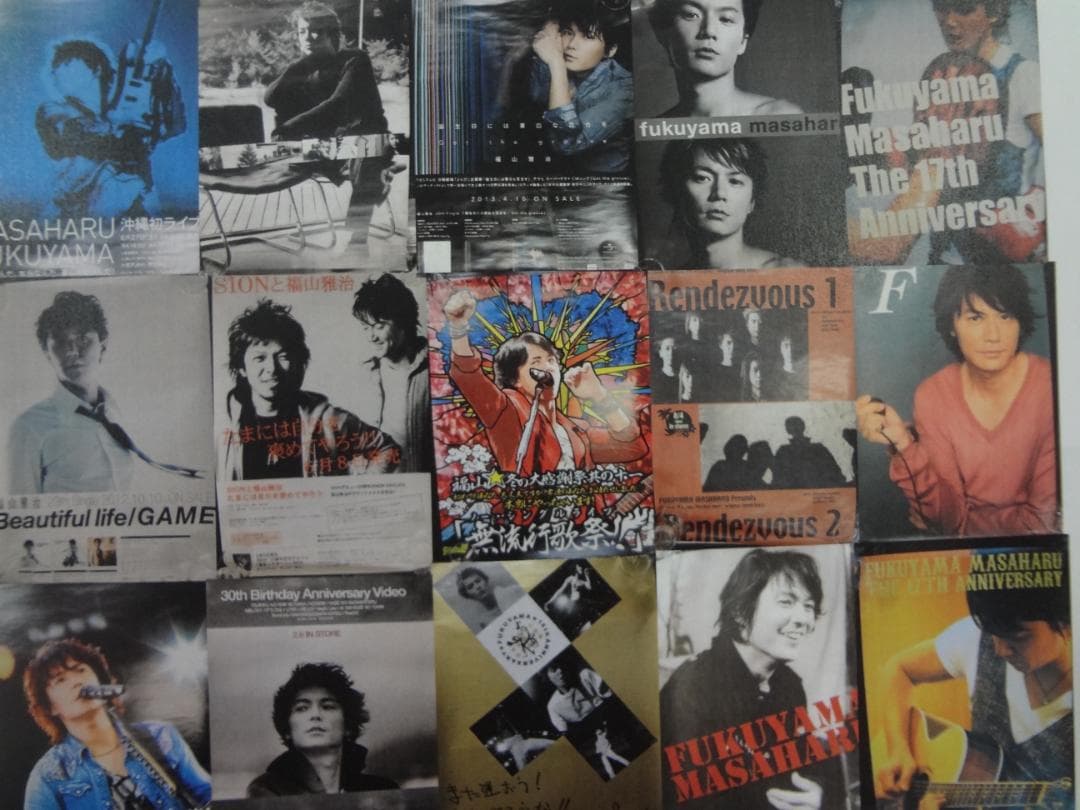 福山雅治　　入手困難非売品ポスターグッズ　　まとめて30枚セット