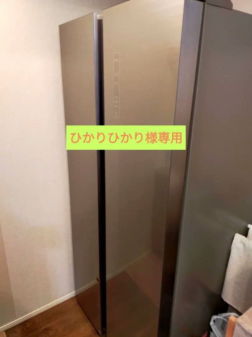 【ひかりひかり】 AQR-SBS45J （2025/9/15くらいに配送）