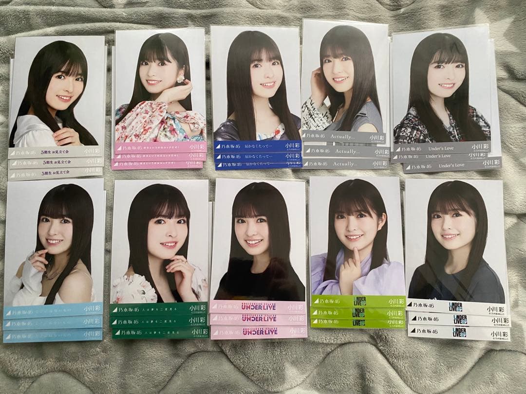 小川彩 生写真 まとめ売り