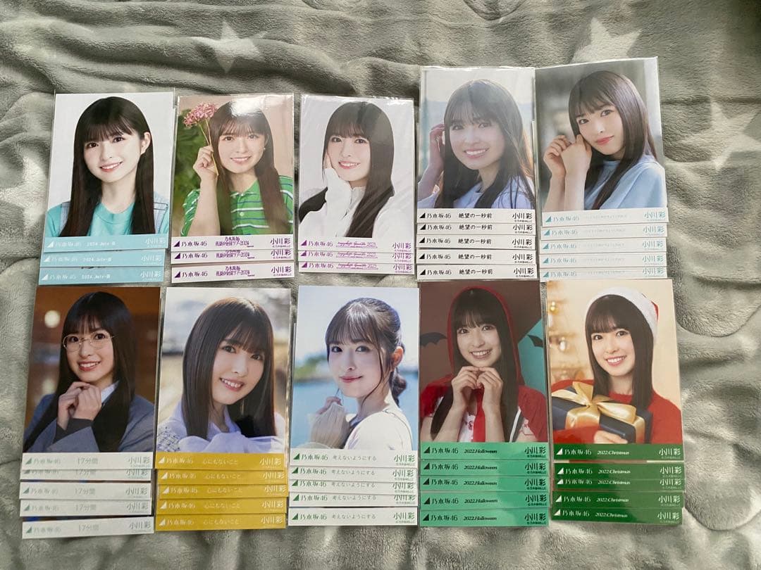 小川彩 生写真 まとめ売り