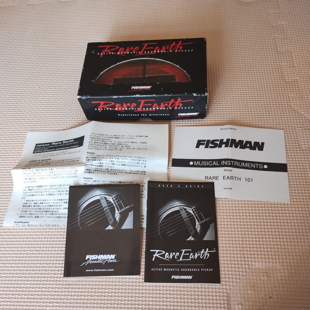 Fishman Rare Earth single coil　箱取説付き