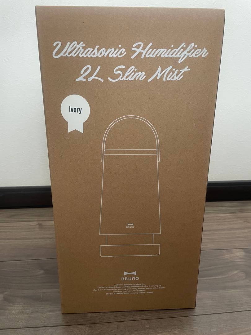 BRUNO 2L超音波加湿器　アイボリー