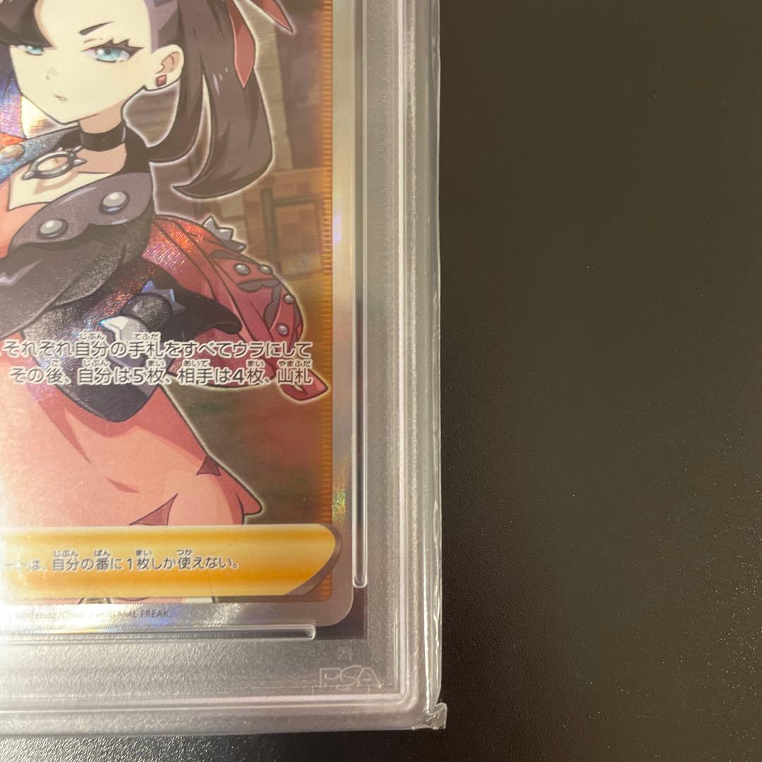 〈即日発送〉ポケモンカードゲーム シールドマリィSR 068/060 PSA9