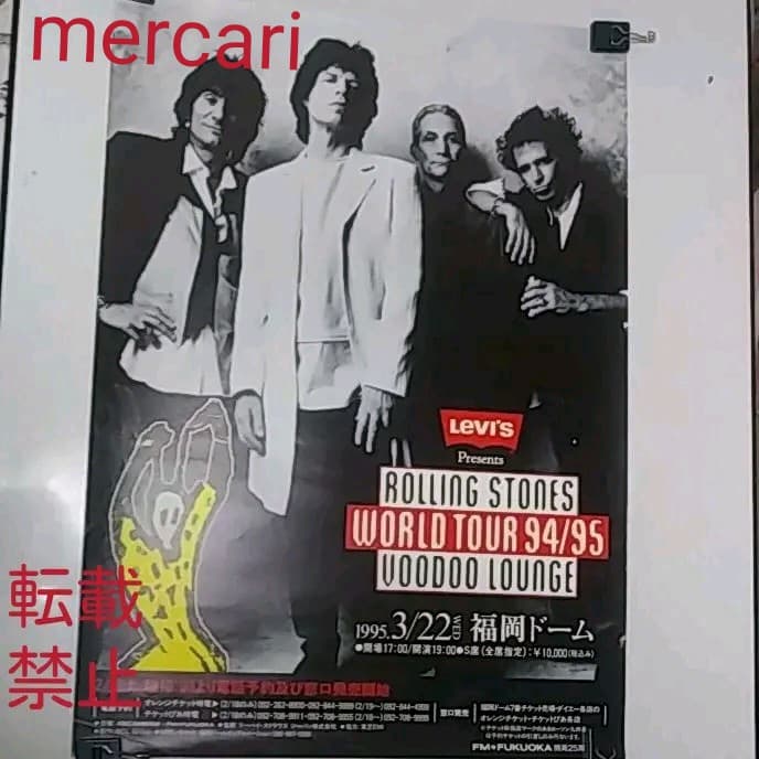 ローリングストーンズ　ポスター　福岡ドーム限定版