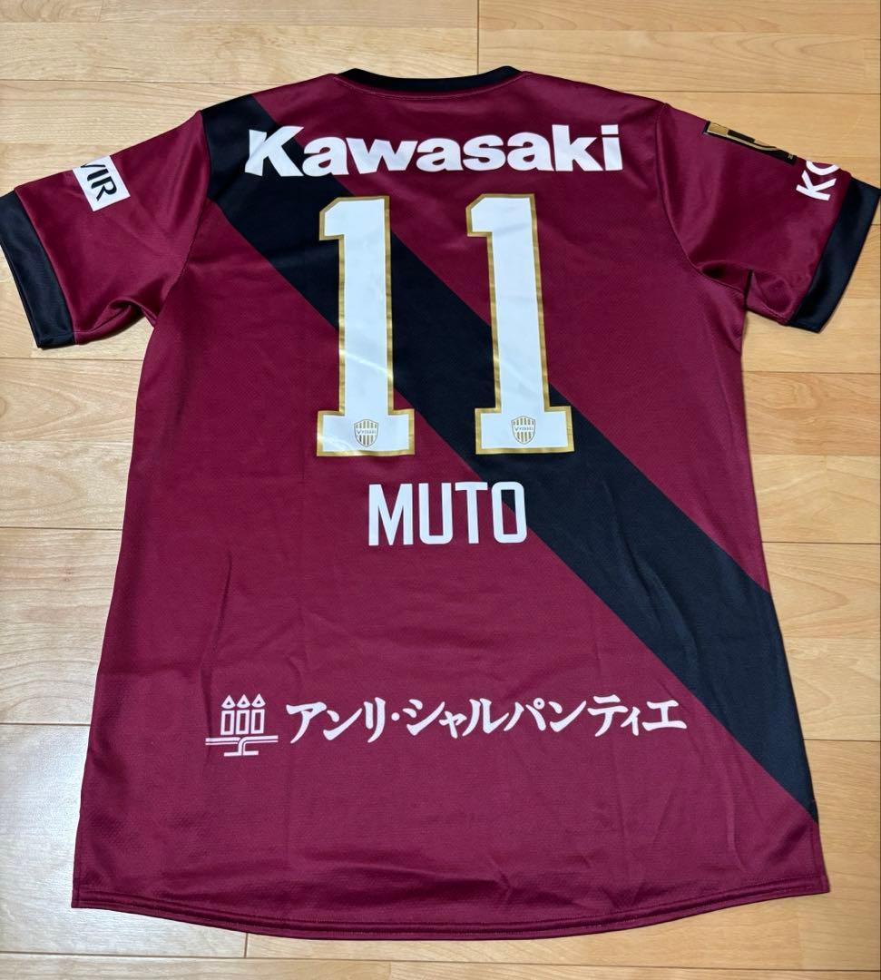 2025 ヴィッセル神戸 NO.11 武藤嘉紀選手 ユニフォーム