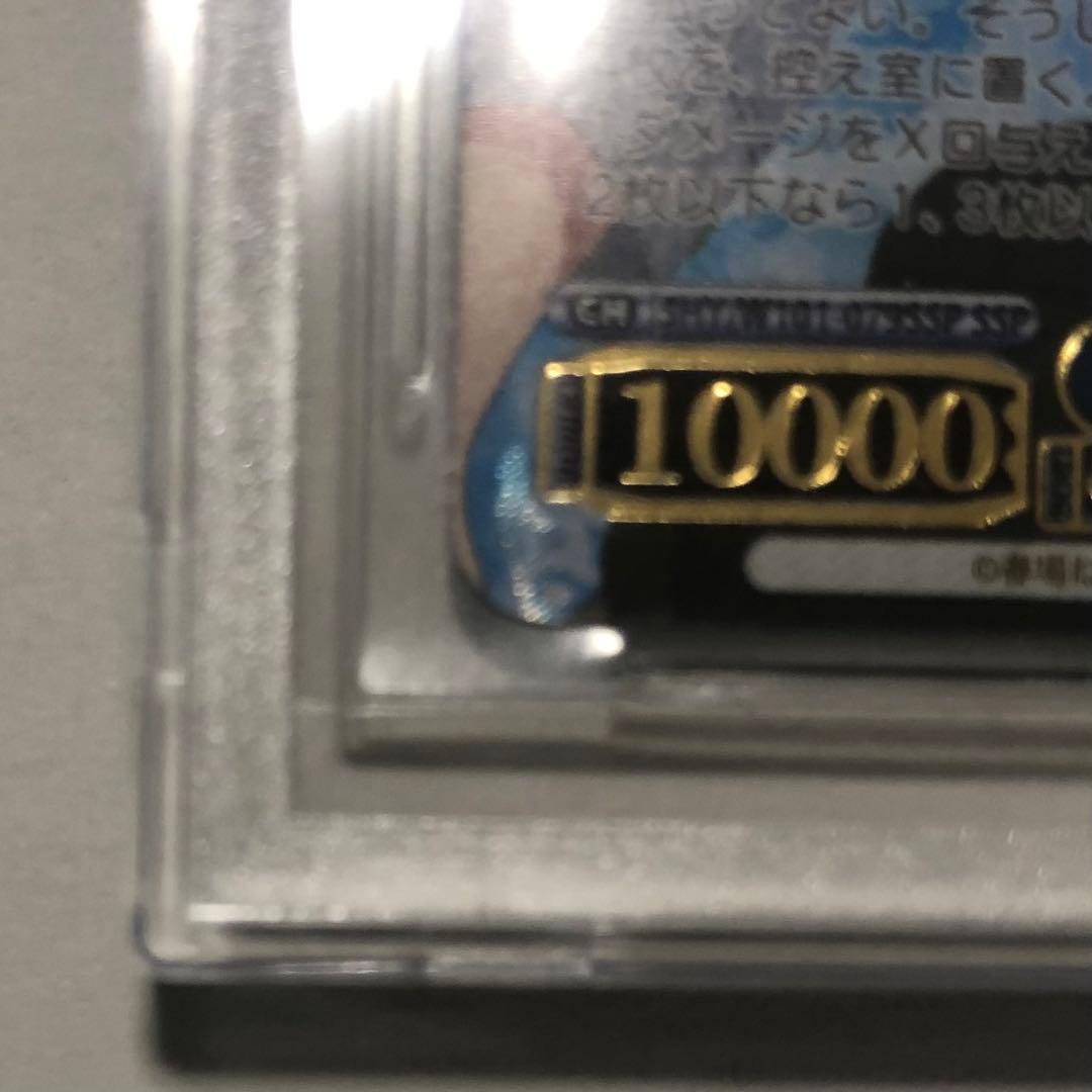 【BGS9.5】したいこと 中野三玖 SSP