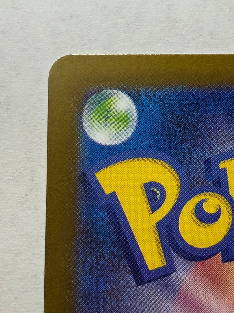 ゼクロムex BWR 174/086