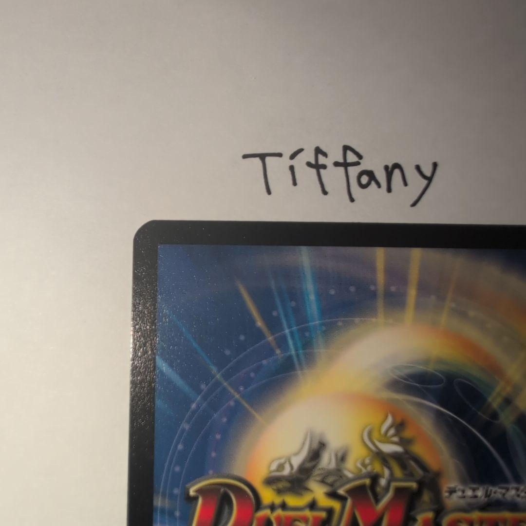 ・*様 【デュエルマスターズ】悪魔神バロム 初期 極美品 ワンオーナー品