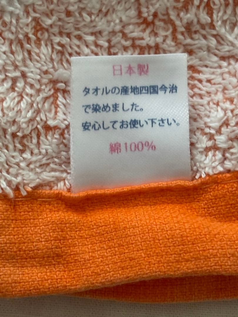 優里 ダイナミックロゴタオル ゆーちんち 1st FC tour 2023