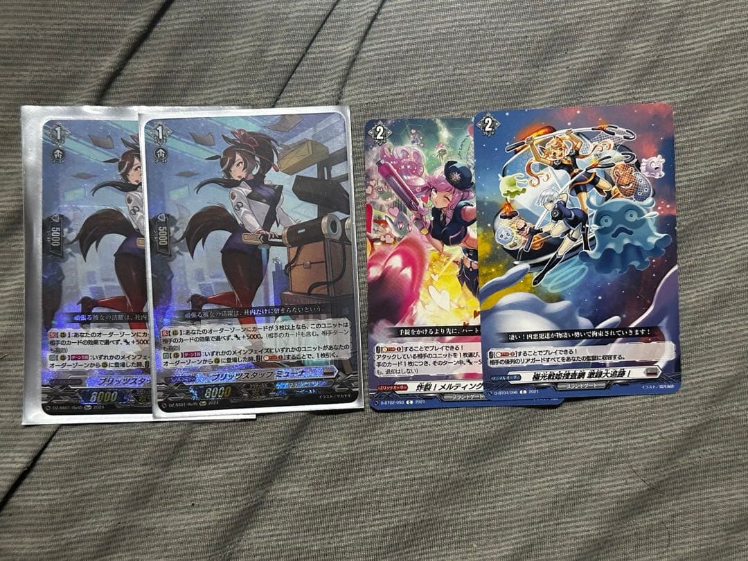 ヴァンガード 極光戦姫 デッキ バラパーツ付き