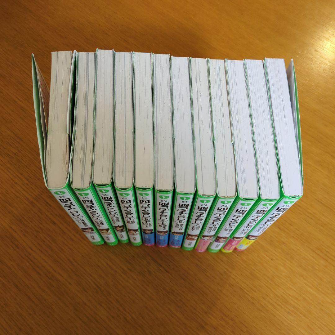 四つ子ぐらし　全巻セット　22冊　1〜21巻　+　コミック4冊　1～4巻