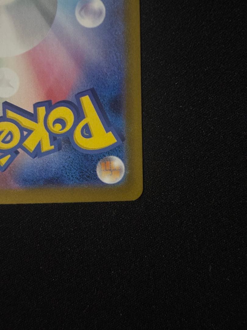 つ*か様 ブラッキーex SAR SV8a テラスタルフェスex 217/187