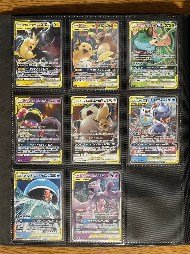 ポケモンカード GX タッグチーム RR complete 32種計32枚 ③