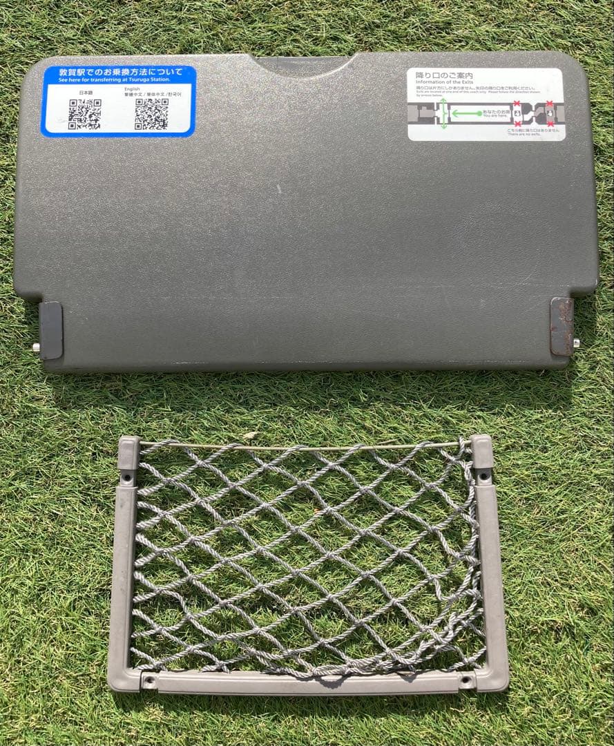 JR 特急車　背面テーブル　網紐セット