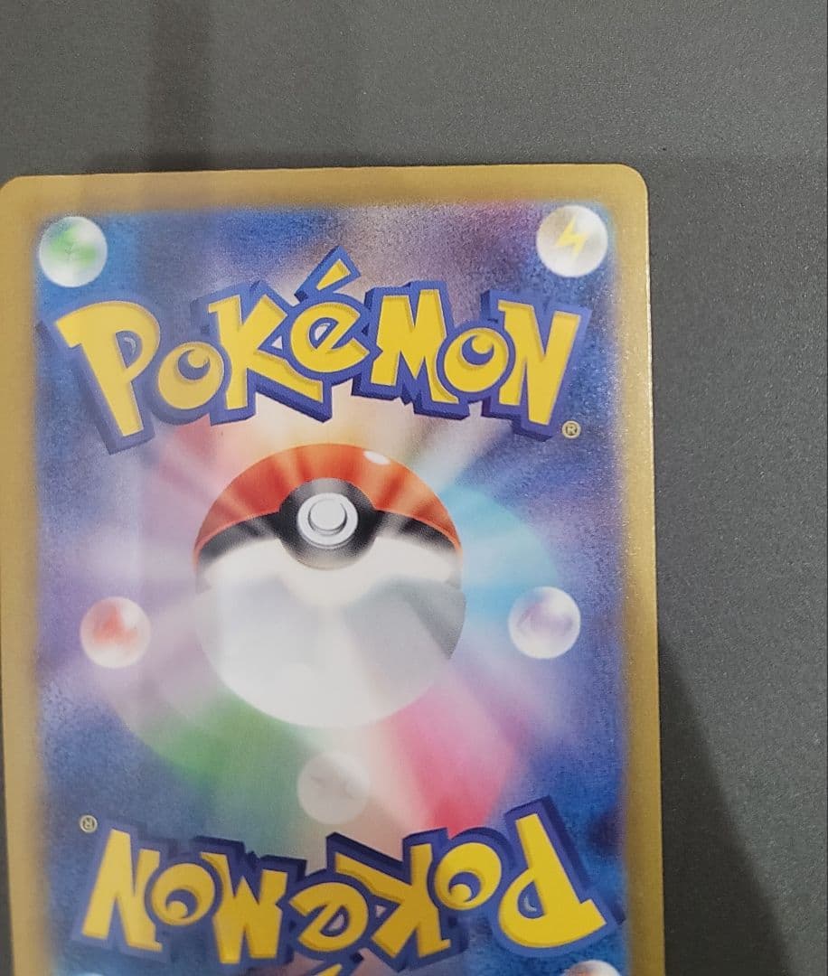 ピカチュウex sar ポケモンカード スタートデッキ100