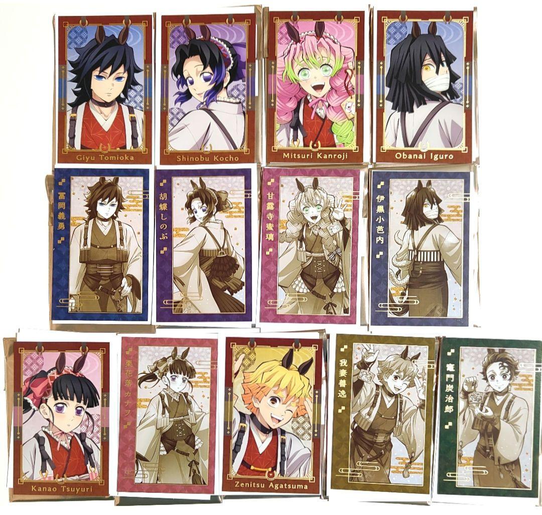 鬼滅の刃 午年2026 フォトカード、特典ポストカード20点セット