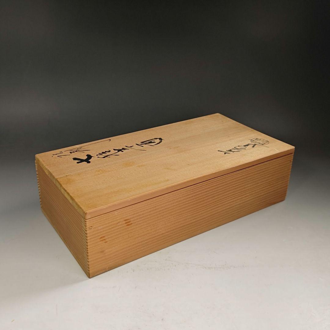 ウ207 『唐銅　七種蓋置　共箱』『金工師作』茶道具