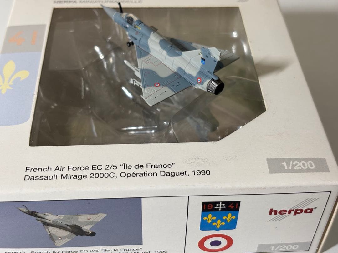 1/200 herpa ミラージュ 2000 フランス空軍