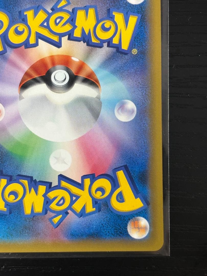 まちおさん専用　ゲンガー&ミミッキュgx sa センタリング◎