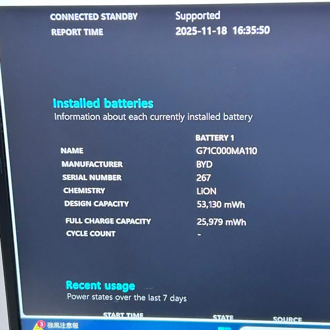 【Office搭載×第11世代i5×16GB】dynabook G83/HS