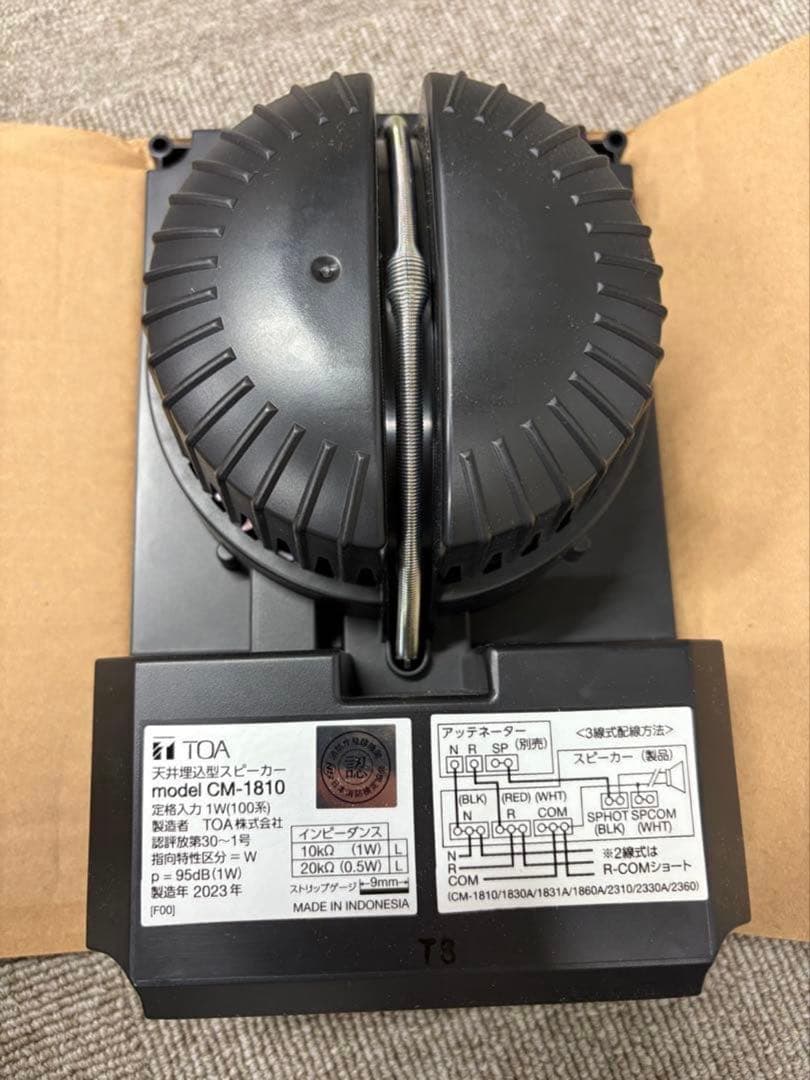 新品未使用　TOA CM-1810 天井埋込スピーカー