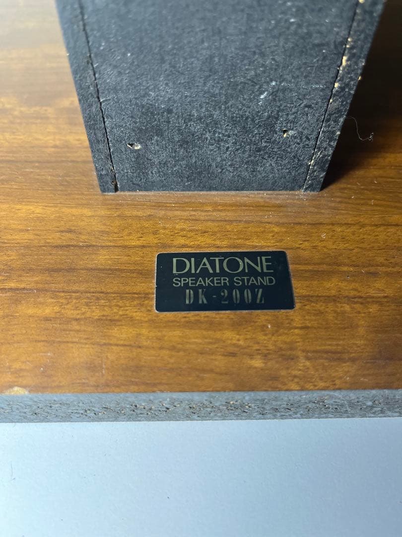 DIATONE ダイヤトーン スピーカースタンド DK-200Z（2台セット）