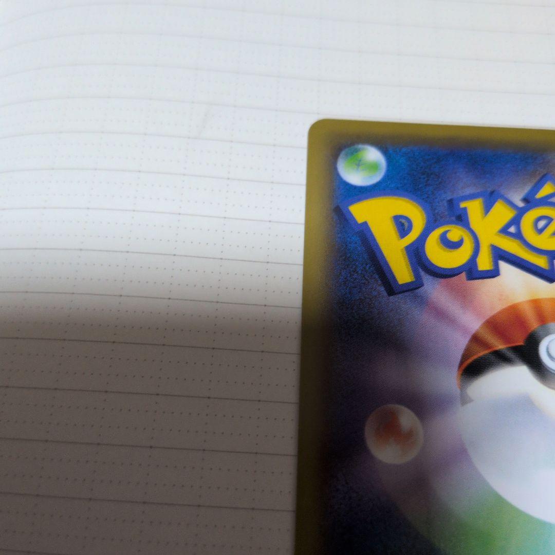 【極美品】ポケモンカード ピッピ　chr