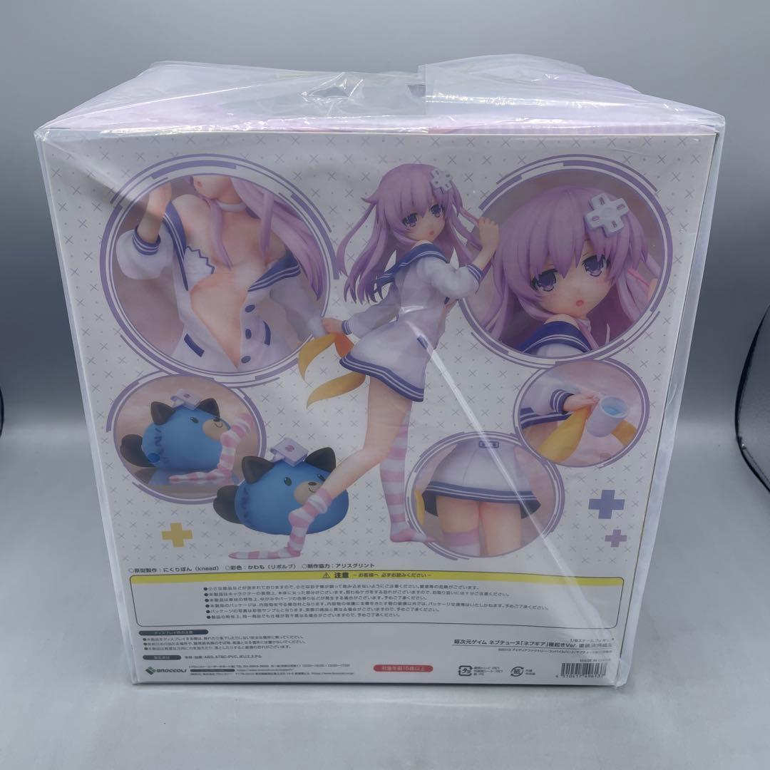 未開封 ネプギア 寝起きVer. 超次元ゲイム ネプテューヌ 1/8 フィギュア