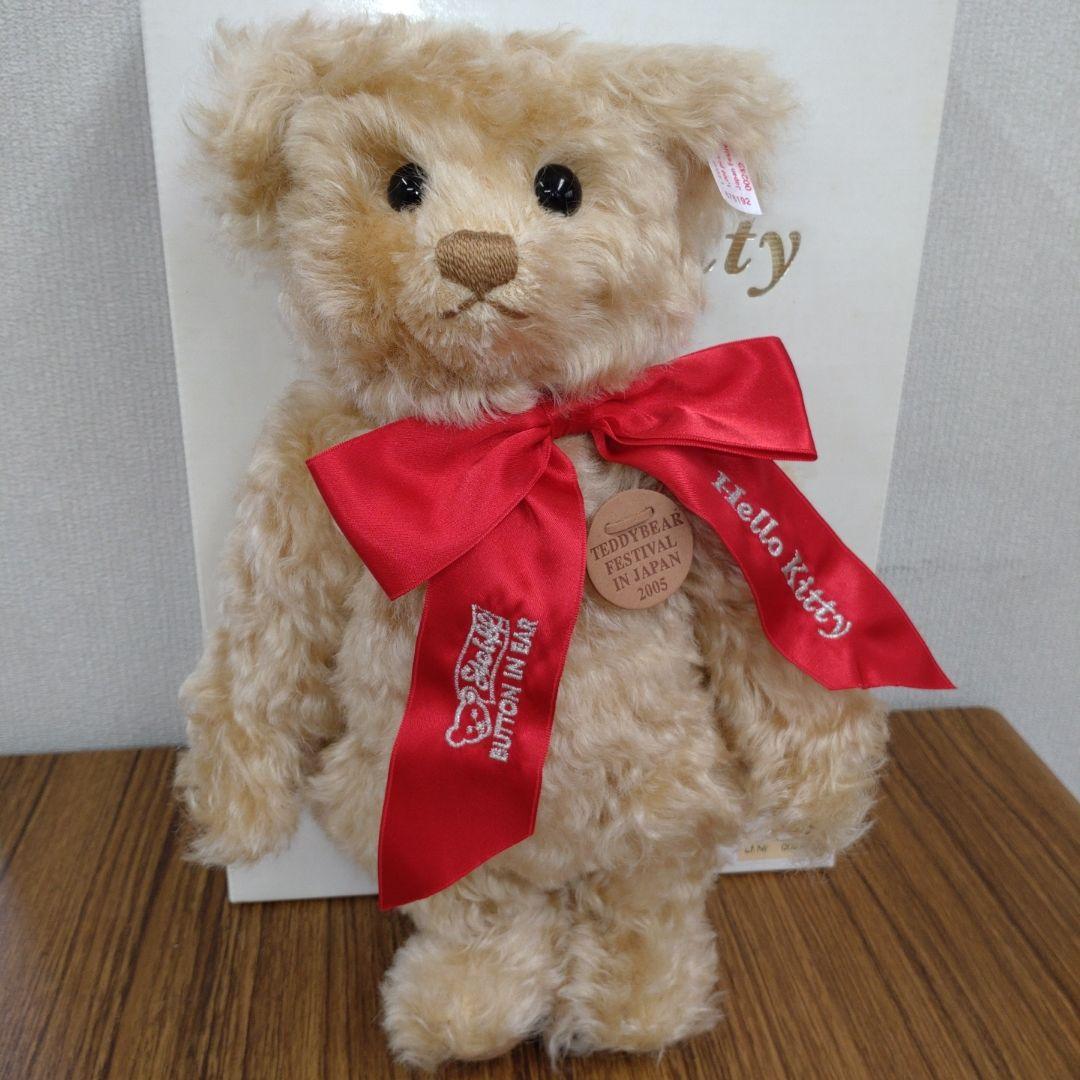 ハローキティ　シュタイフテディベア　　コラボ　限定品　未使用　サンリオ