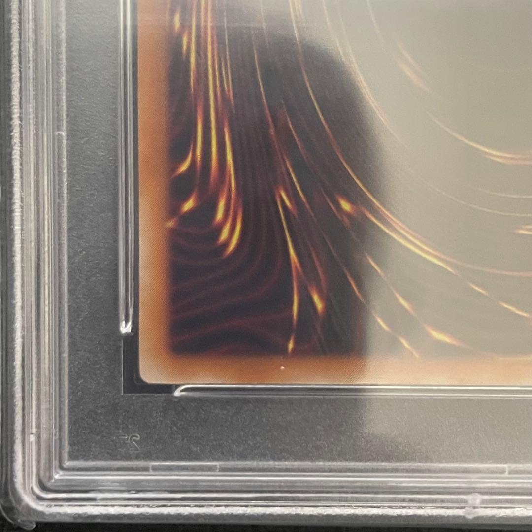 遊戯王 デーモンの召喚 旧レリーフ PSA9