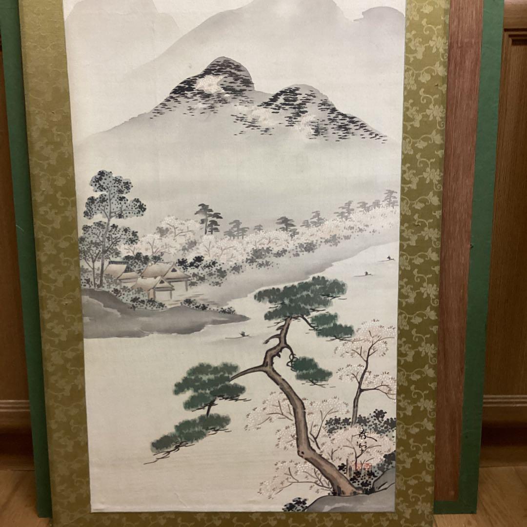 菱田春草　　単彩色画　　風景画　《　肉筆画　》　豪華額装　　模写