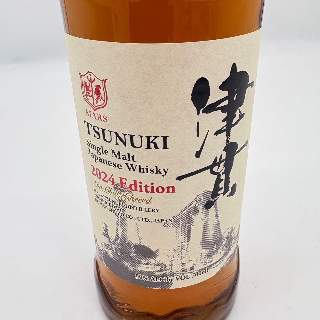津貫 シングルモルト 2024エディション 700ml 50度 国産ウイスキー