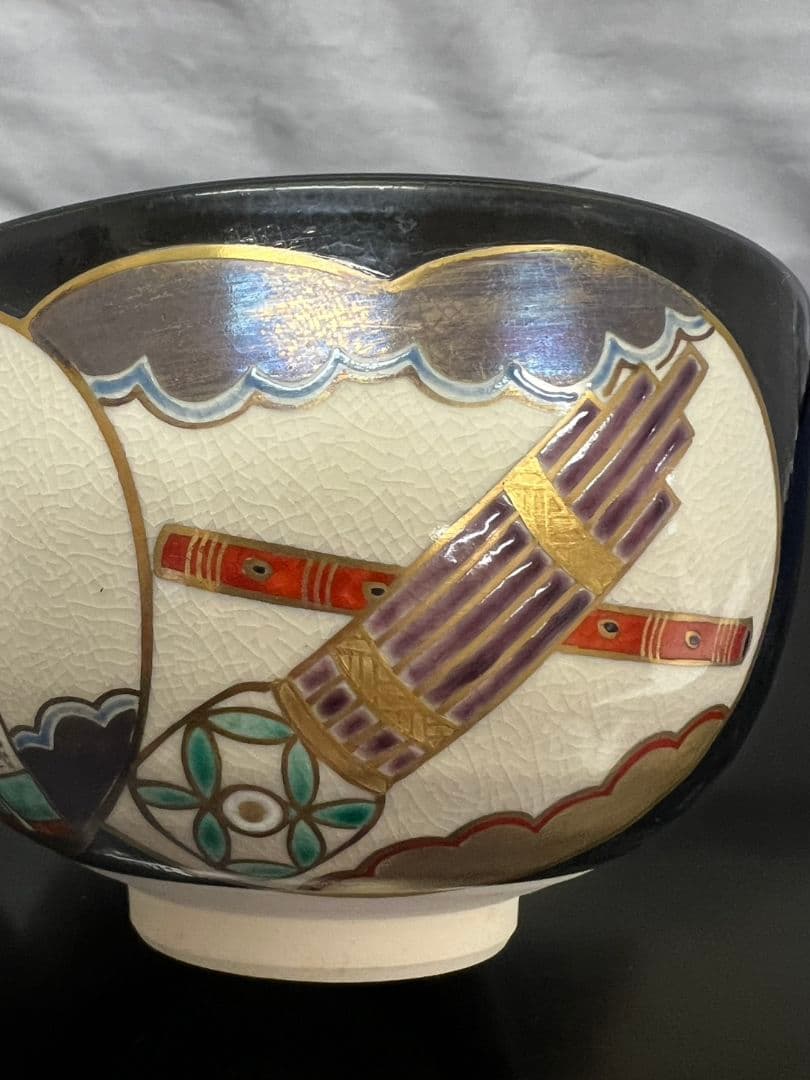 黒仁清写 雛文 茶碗 手塚桐鳳 茶道具