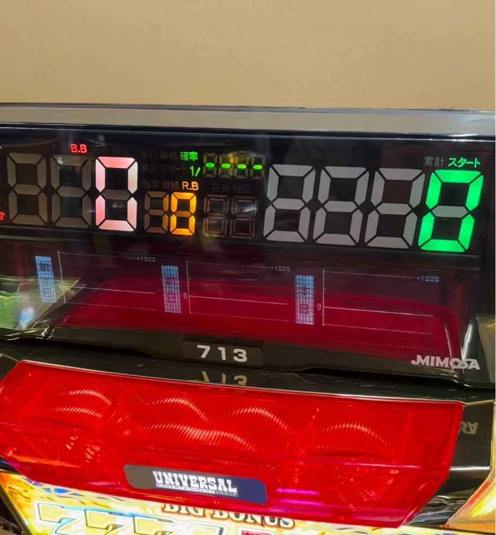 5号機 沖ドキ 実機 家庭用フルセット！