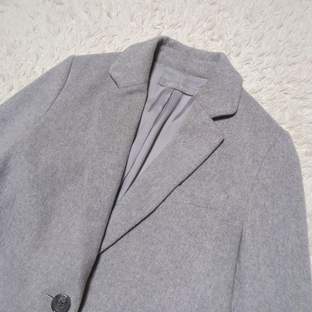極美品！theory luxe　ウールロングチェスターコート　サイズ38　グレー