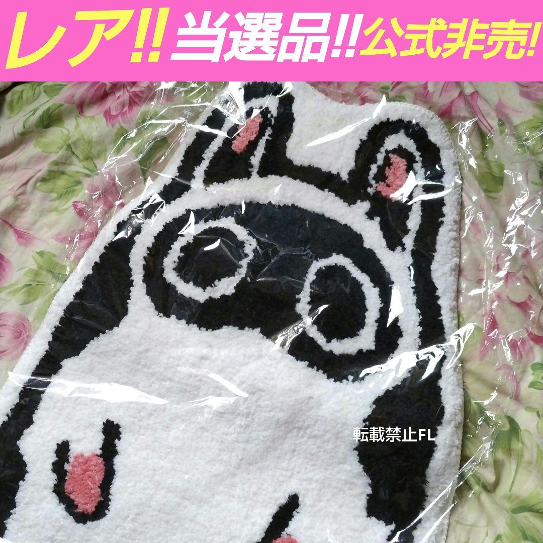 レア ゼンレスゾーン ゼンゼロ 非売品 当選品 マット ラグ