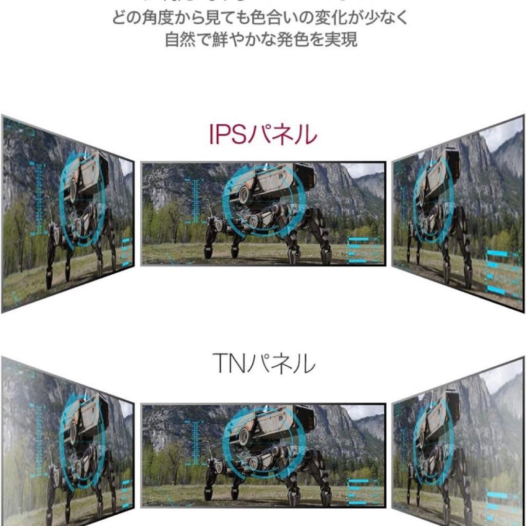 美品　LG ゲーミングモニター 34UC70GA-B ウルトラワイドモニター