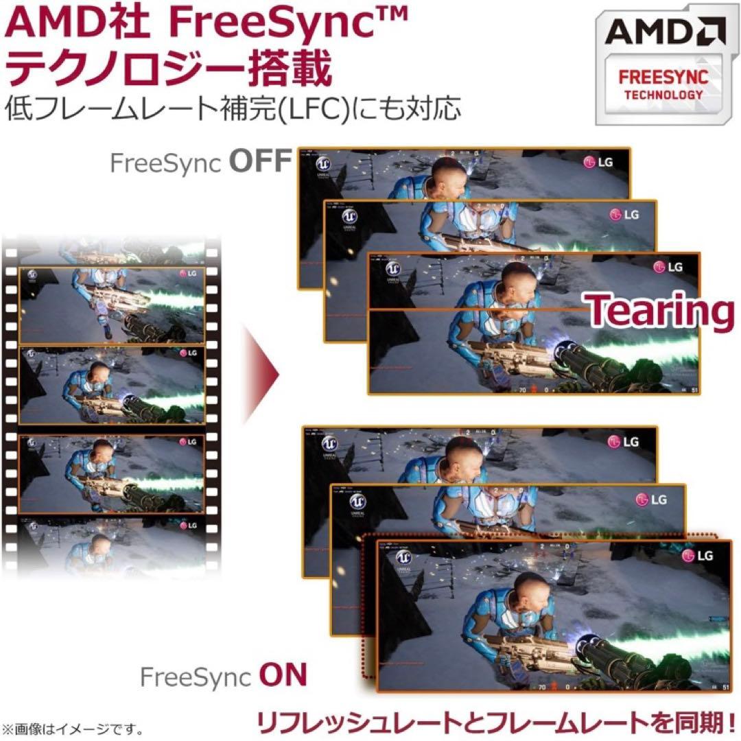 美品　LG ゲーミングモニター 34UC70GA-B ウルトラワイドモニター