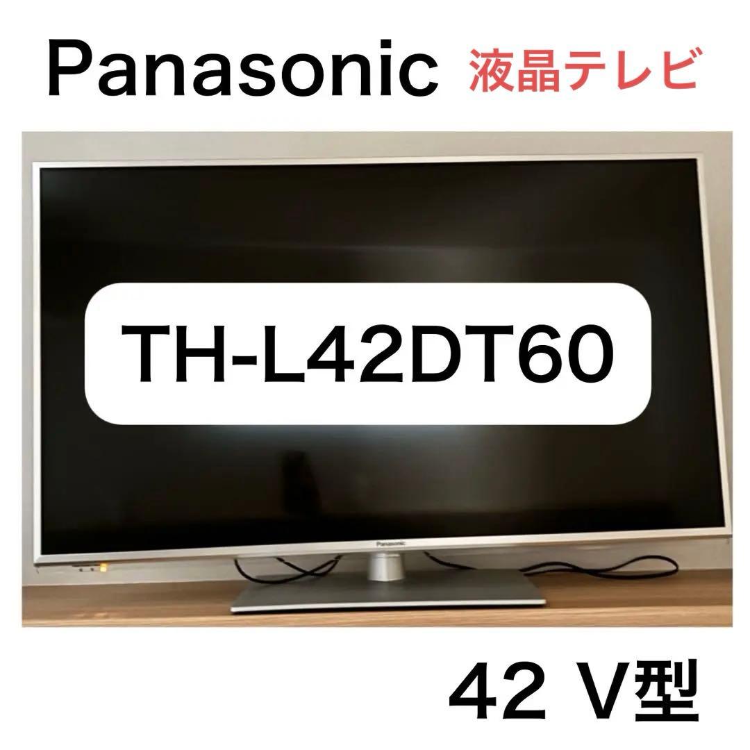 【送料込み】TH-L42DT60　Panasonic　テレビ　42型　VIERA