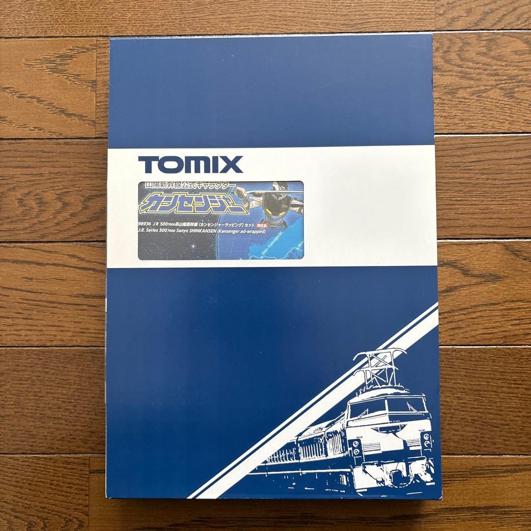 Nゲージ トミックス カンセンジャー