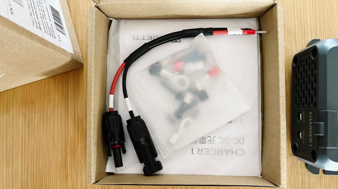 発電機・ポータブル電源 BLUETTI CHARGER1