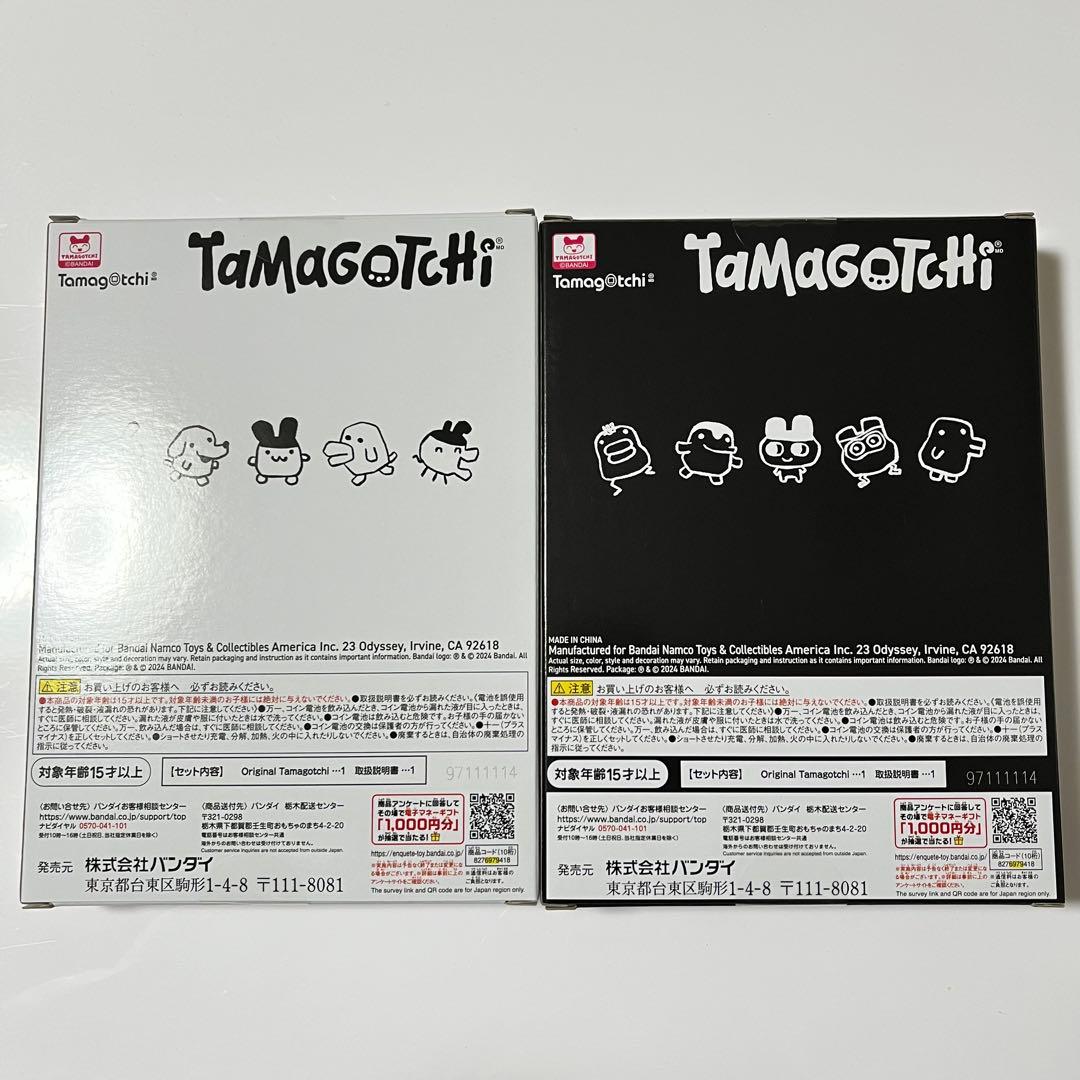 新品未開封 たまごっち フラグメント FRGMT EDITION 2 黒白セット