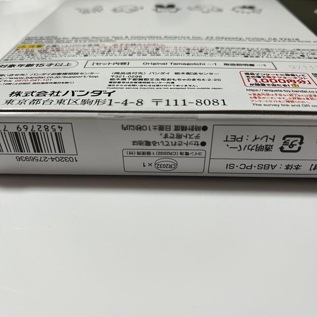 新品未開封 たまごっち フラグメント FRGMT EDITION 2 黒白セット