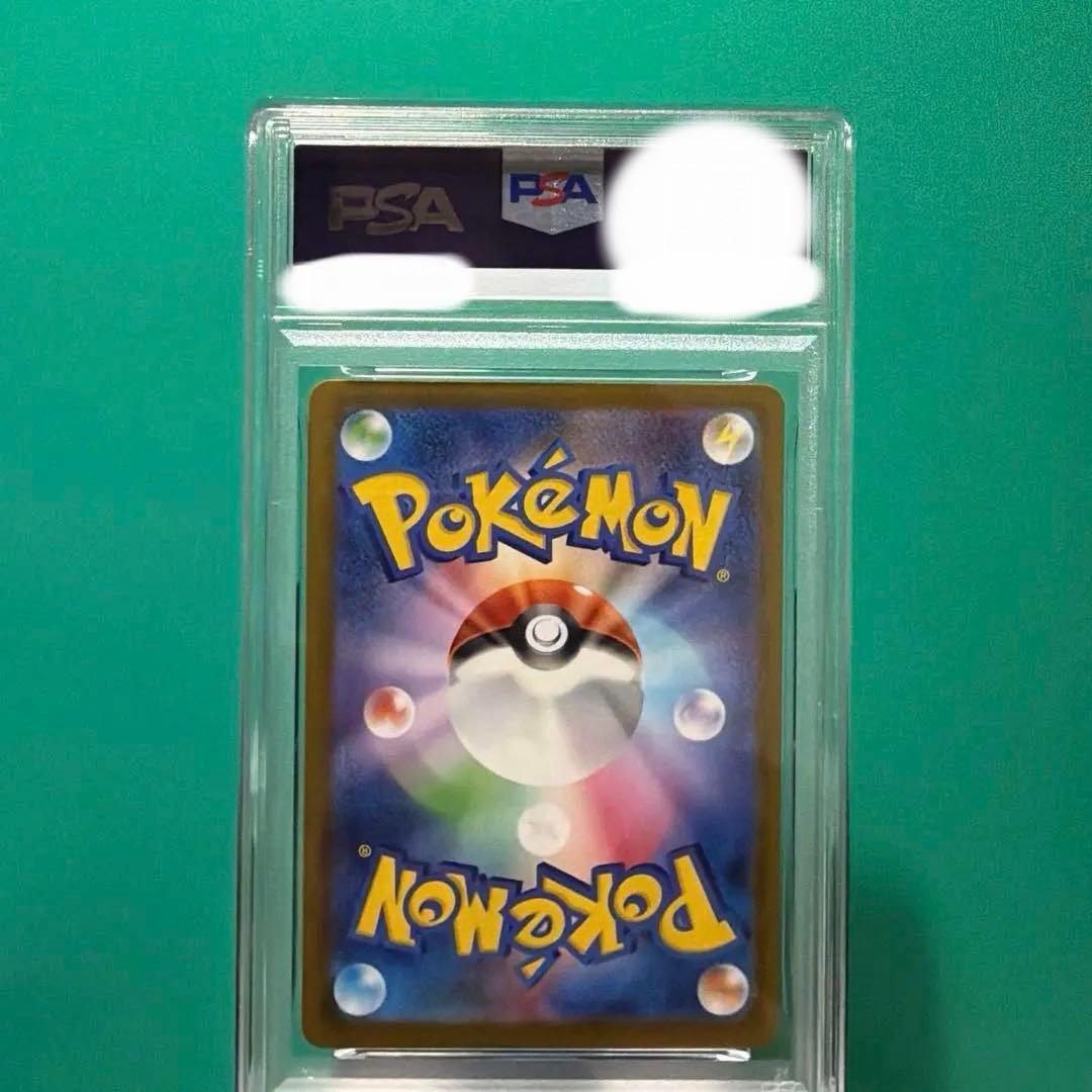 【PSA10】2025年 マクドナルド ピカチュウ