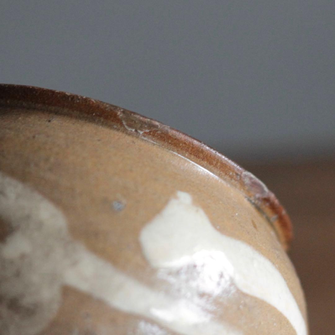 丹波 白化粧土流し 小壺 茶碗 古美術 古道具 アンティーク 古丹波