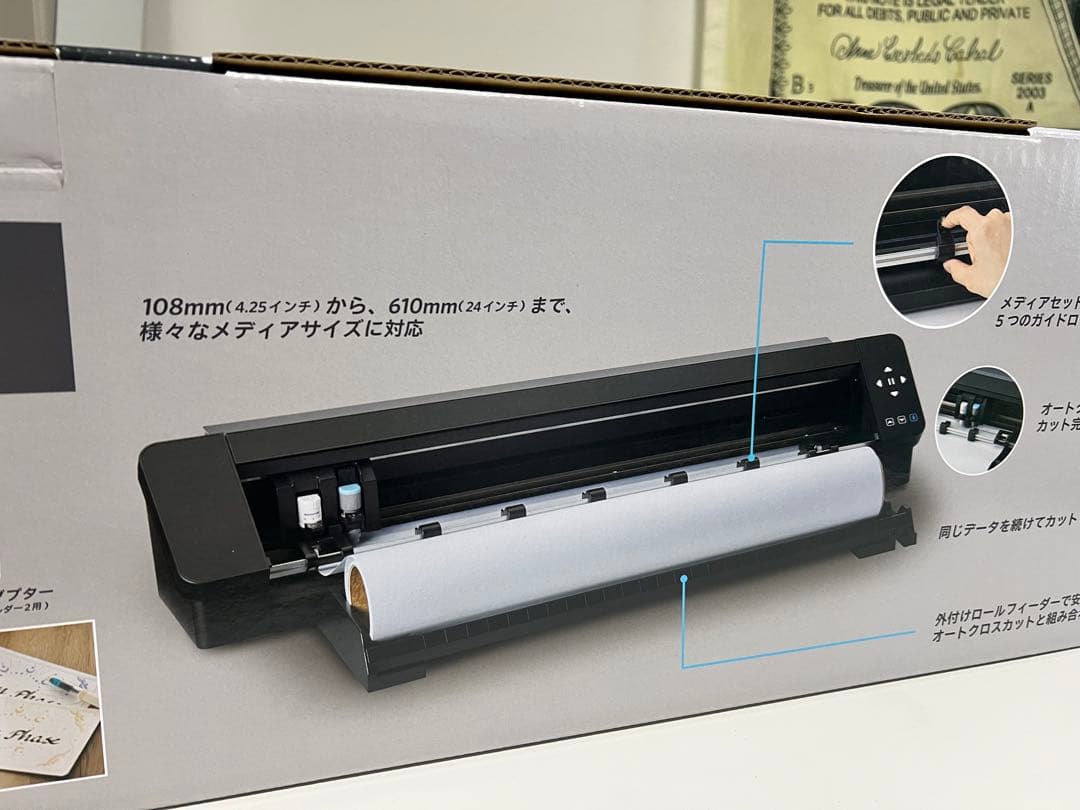 カッティングマシン　カメオプロMK2