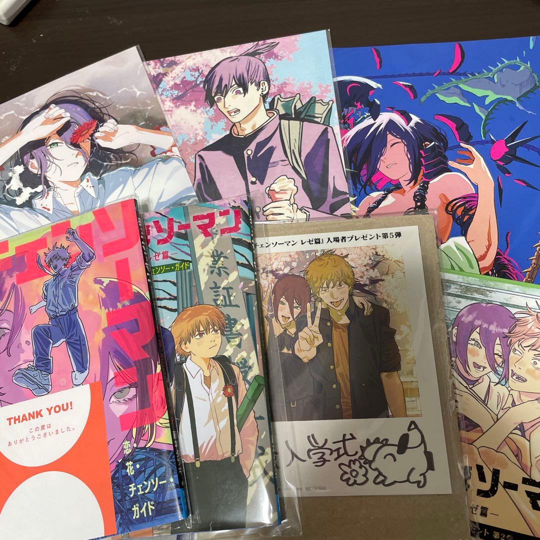 劇場版 チェンソーマン レゼ編　入場者特典　コンプリートセット