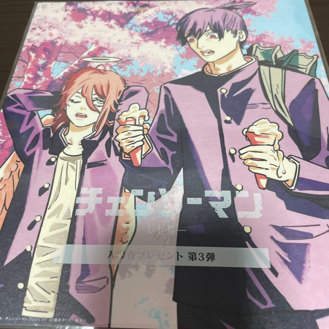 劇場版 チェンソーマン レゼ編　入場者特典　コンプリートセット